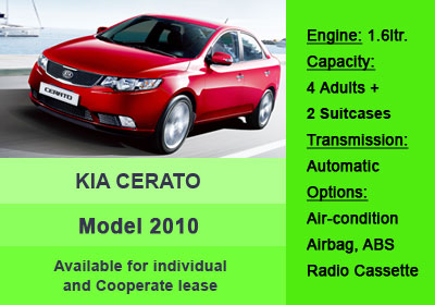 Kia Cerato
